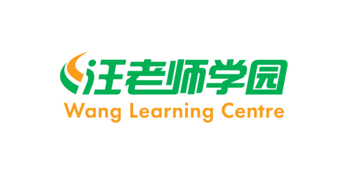 Wang Learning Centre